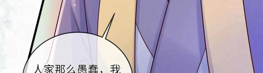 221 套中套59