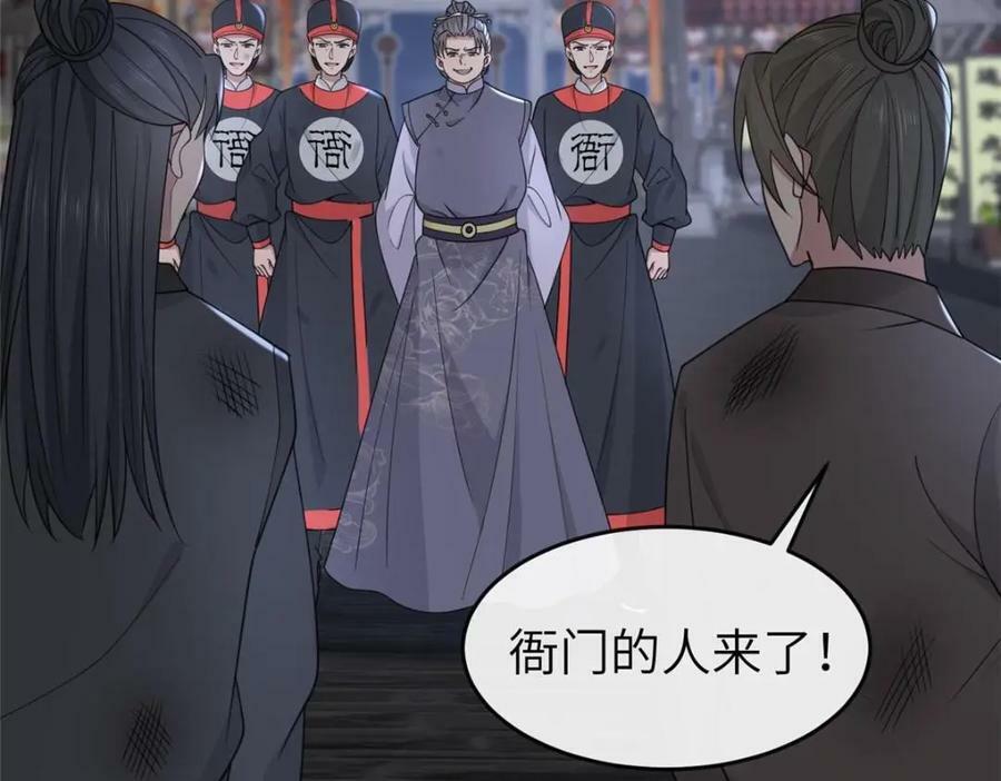 202 震后余生85