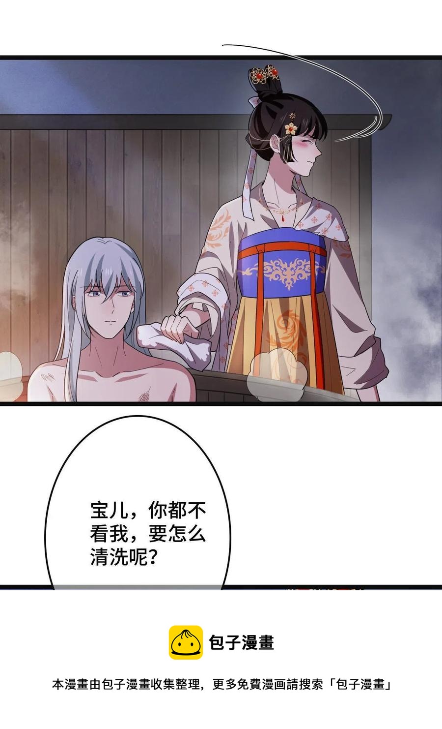 084  湿身诱惑16
