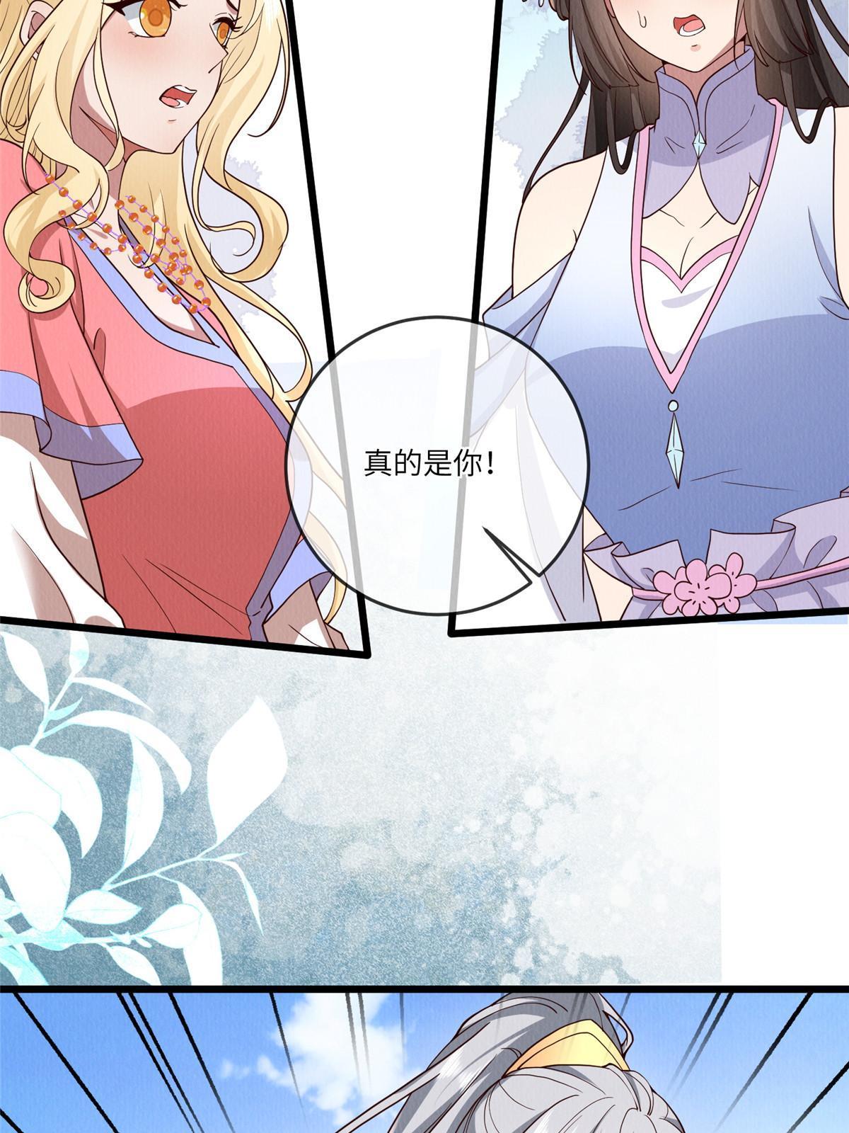 149 想做奇怪的事46
