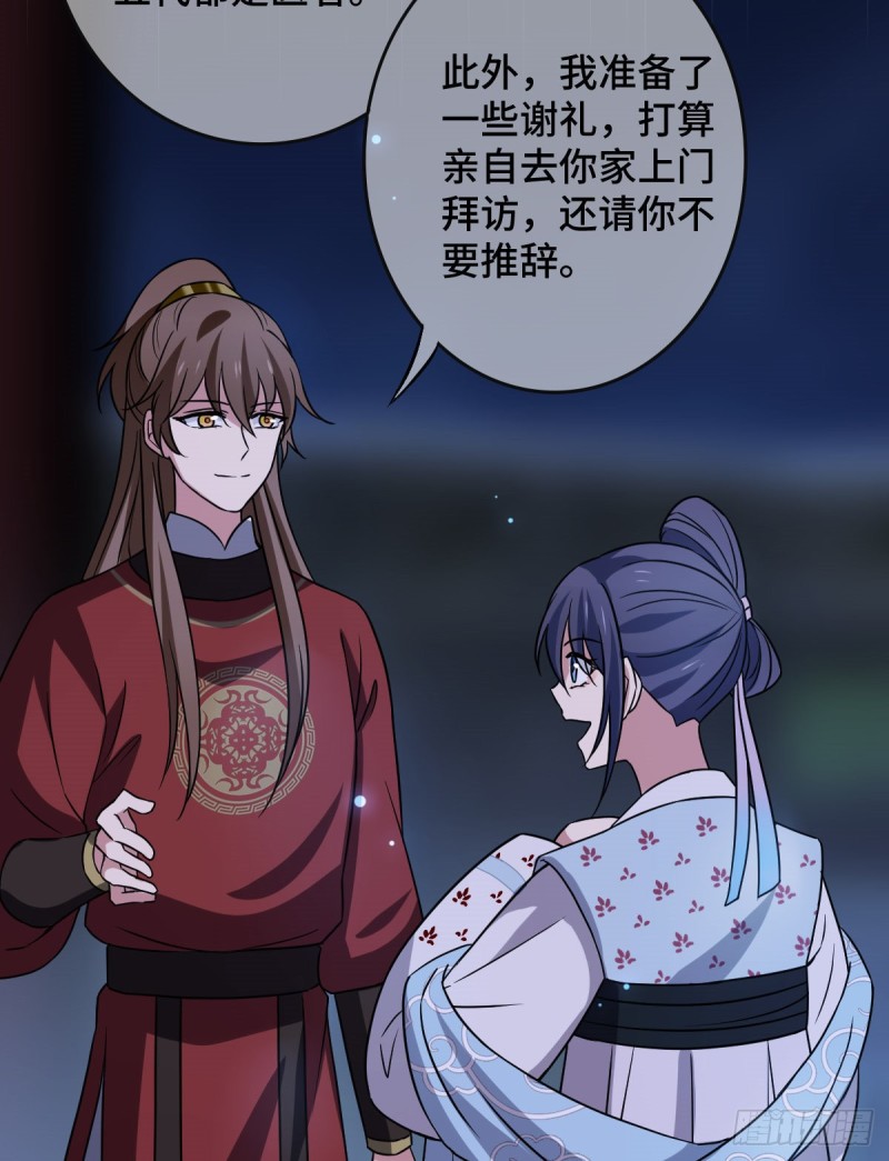 54 抢占功劳17