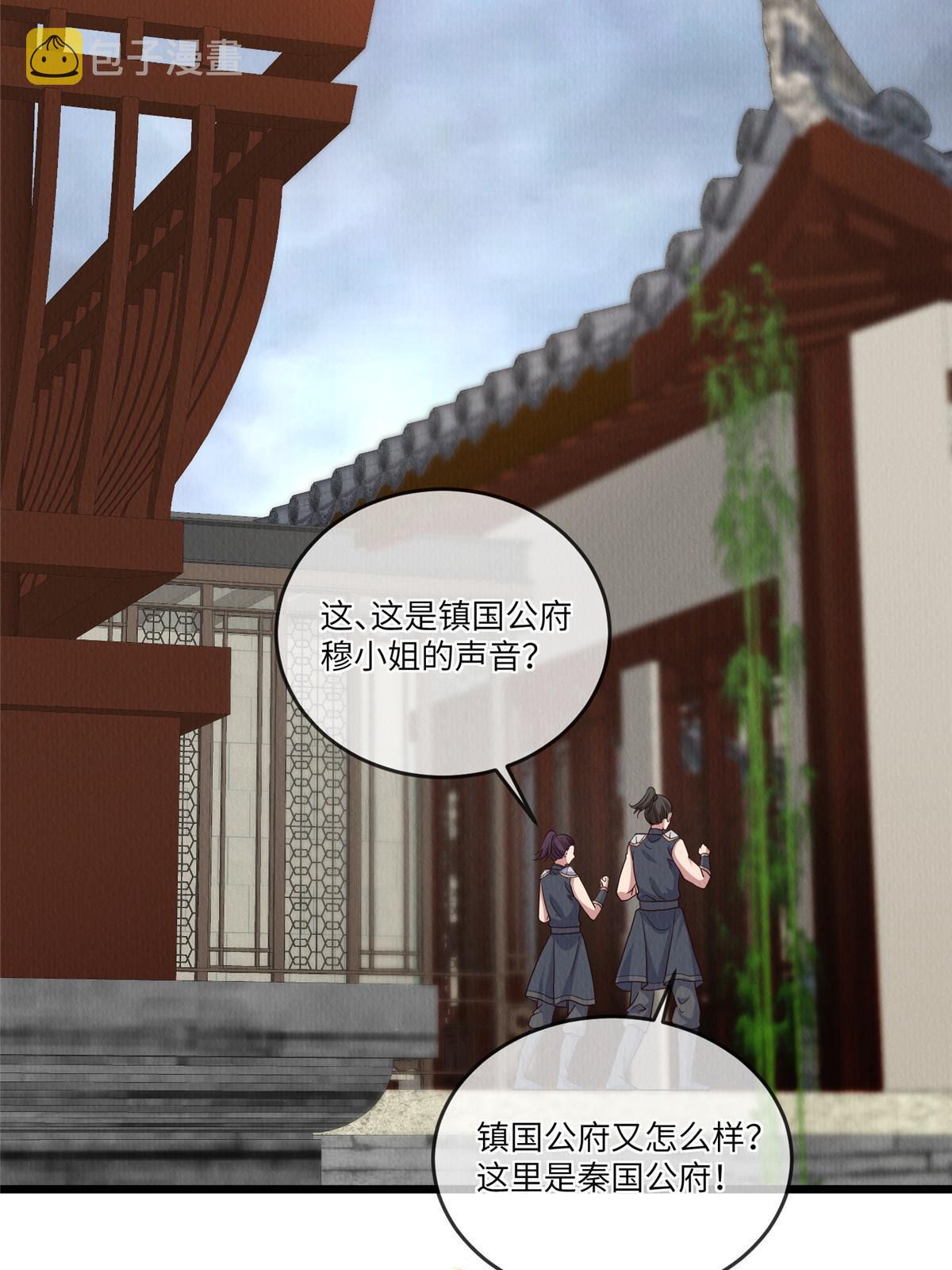 147 熟悉的味道33