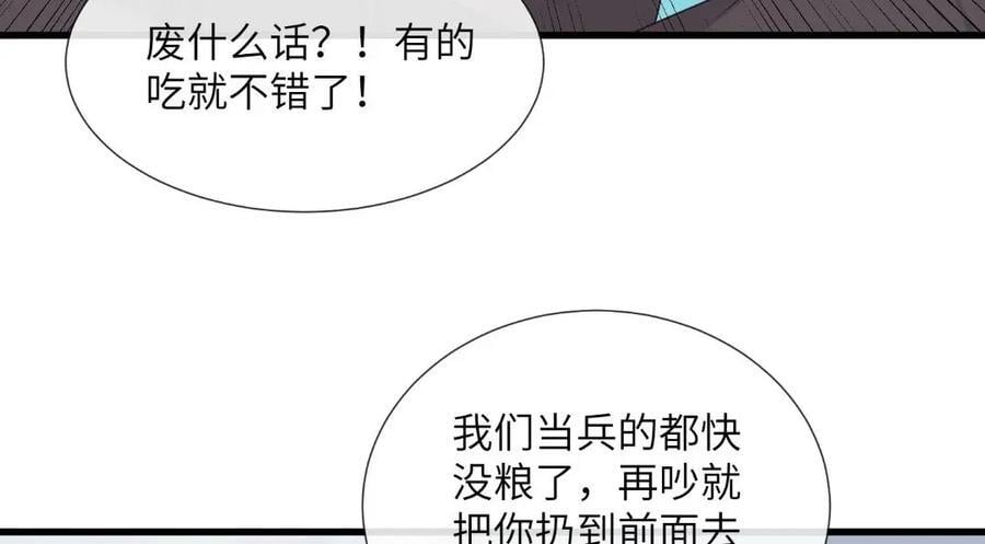 234 饥荒18