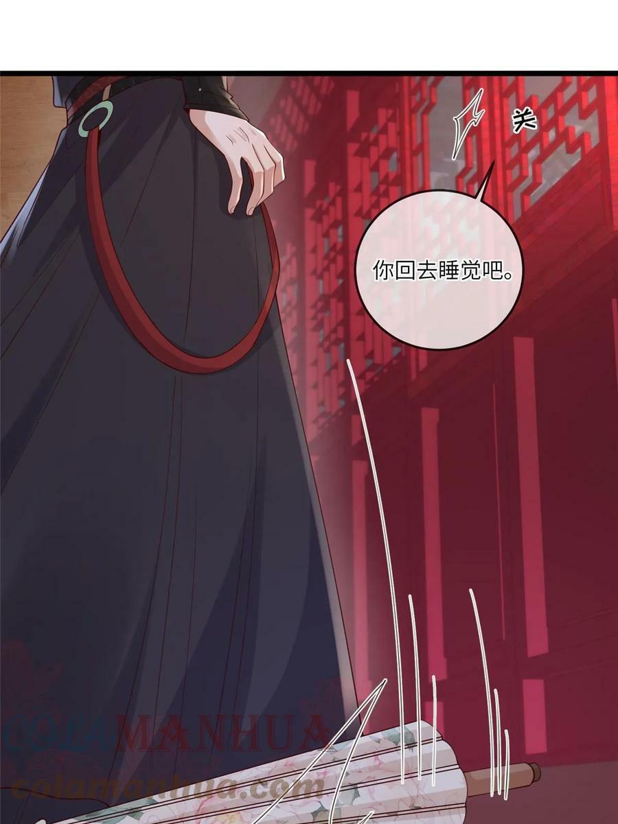 177 状告御前24