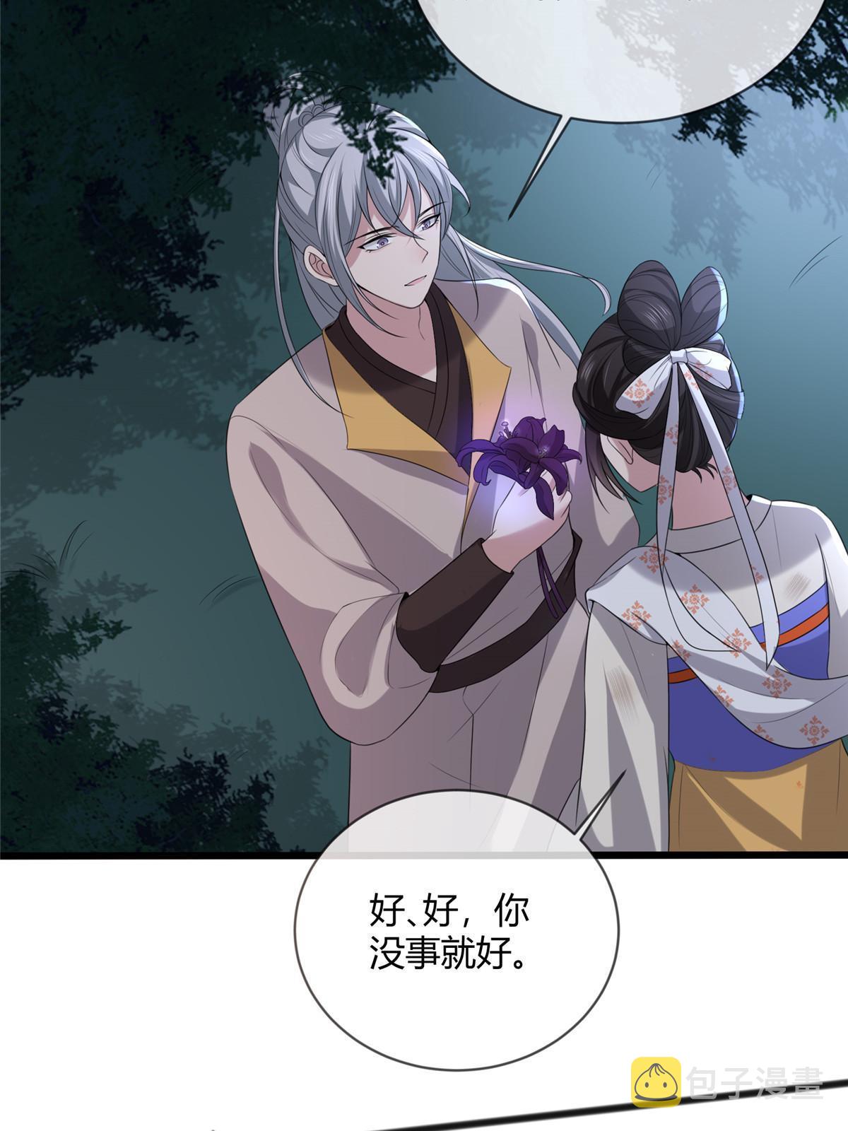 120 师父的真容41