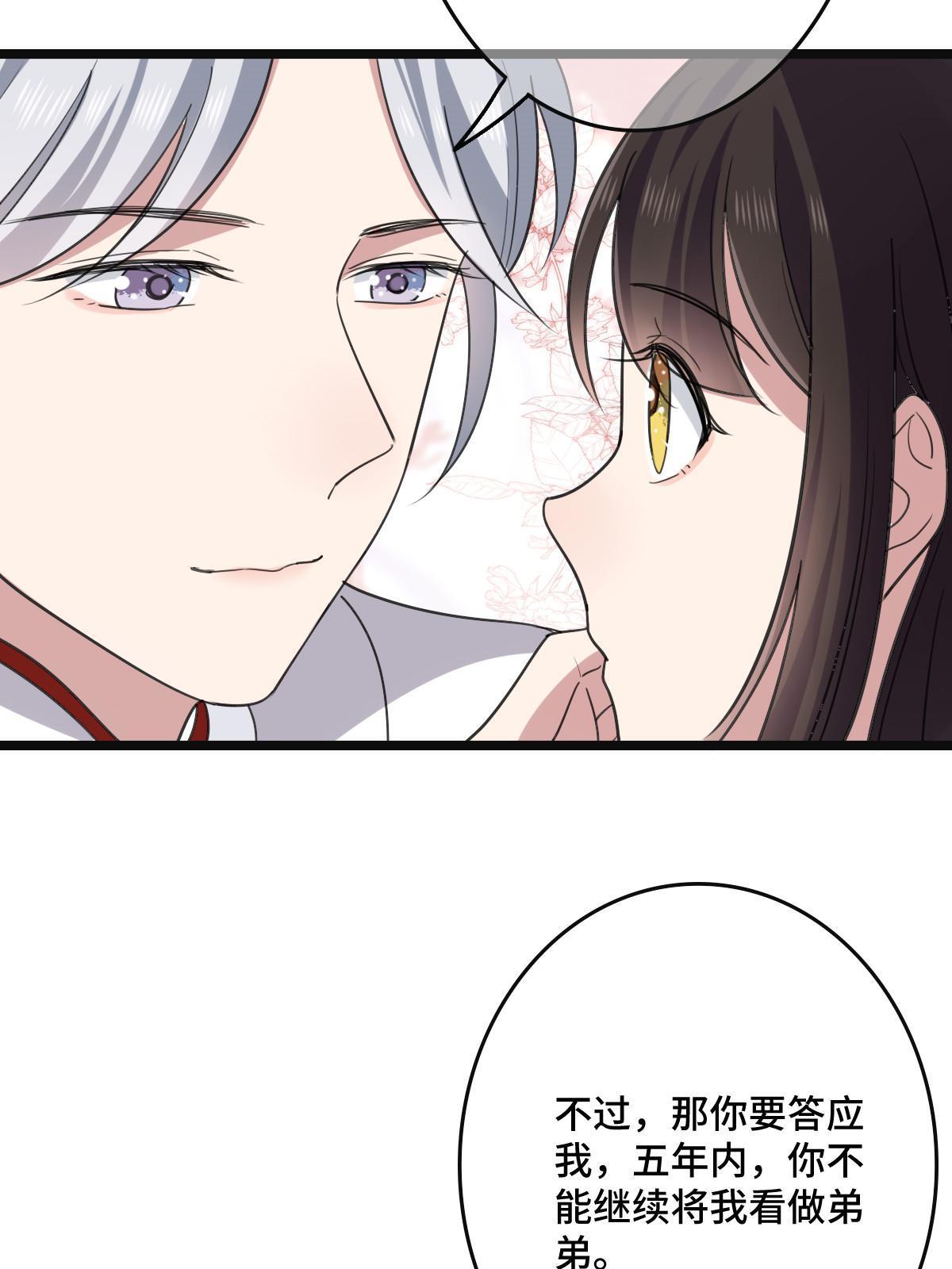 111 以命相抵39