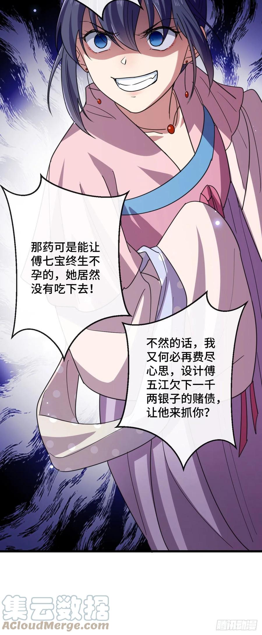 75 捉奸在床21