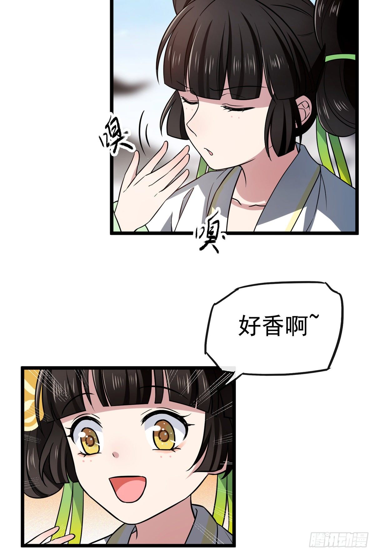 29 开拓商机17