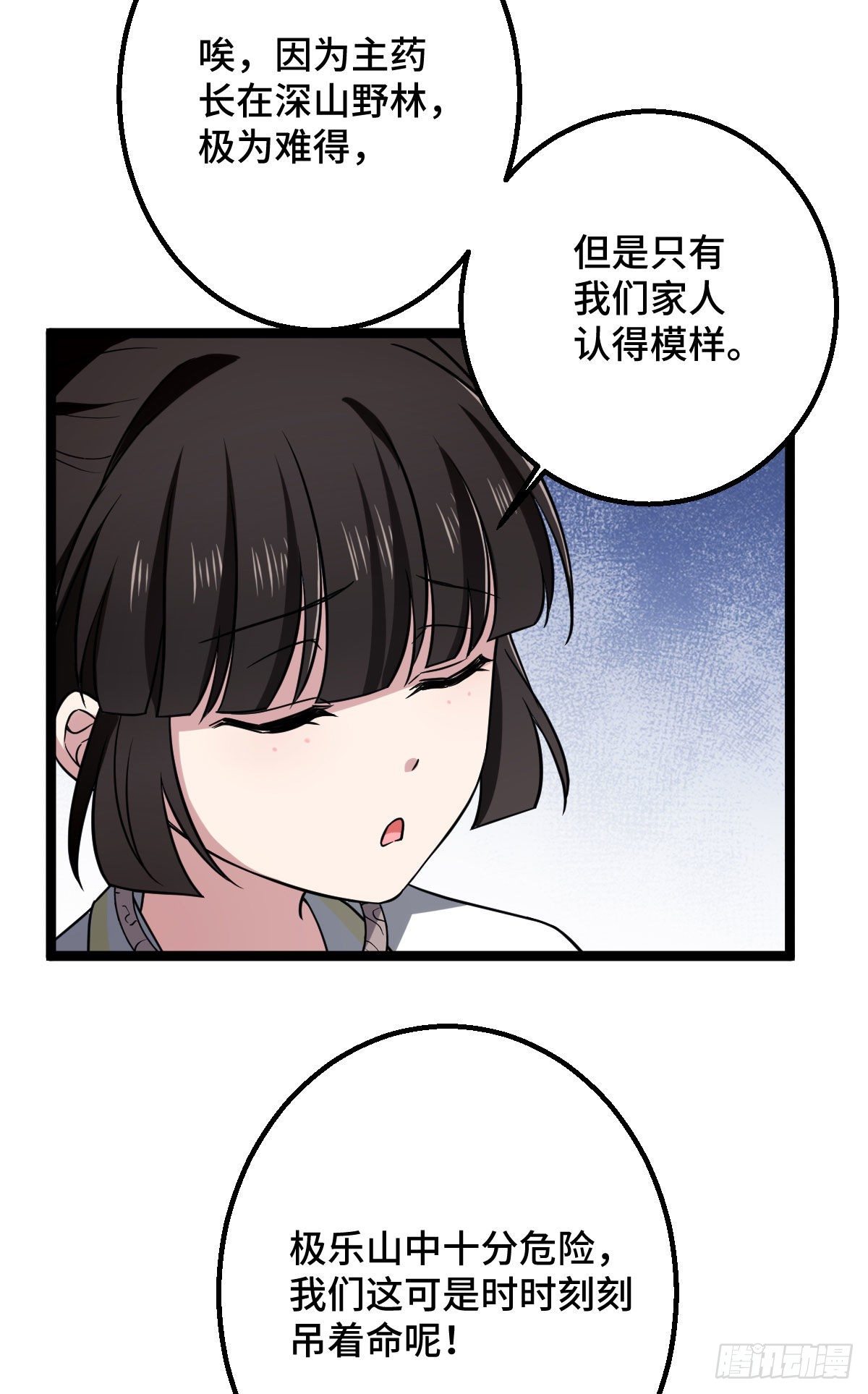 34 望妻石阿则4
