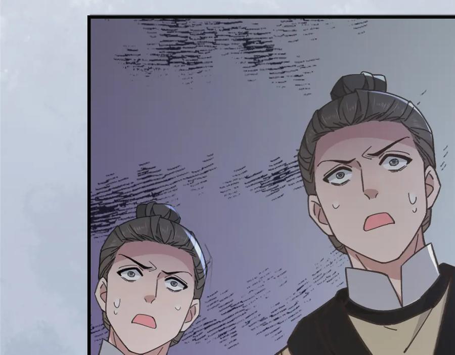 238 弑君58
