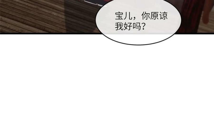 212 血色嫁衣55