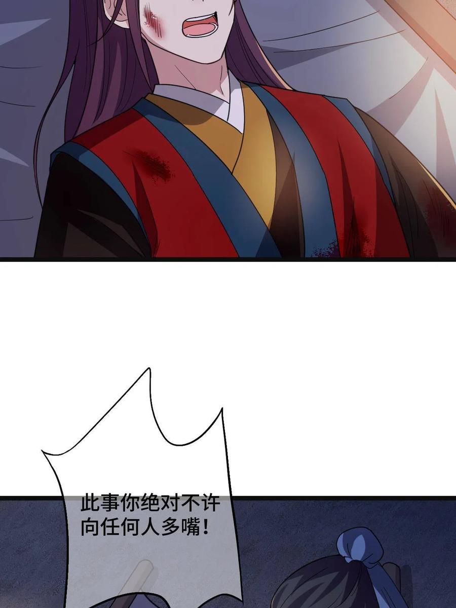 084  湿身诱惑37