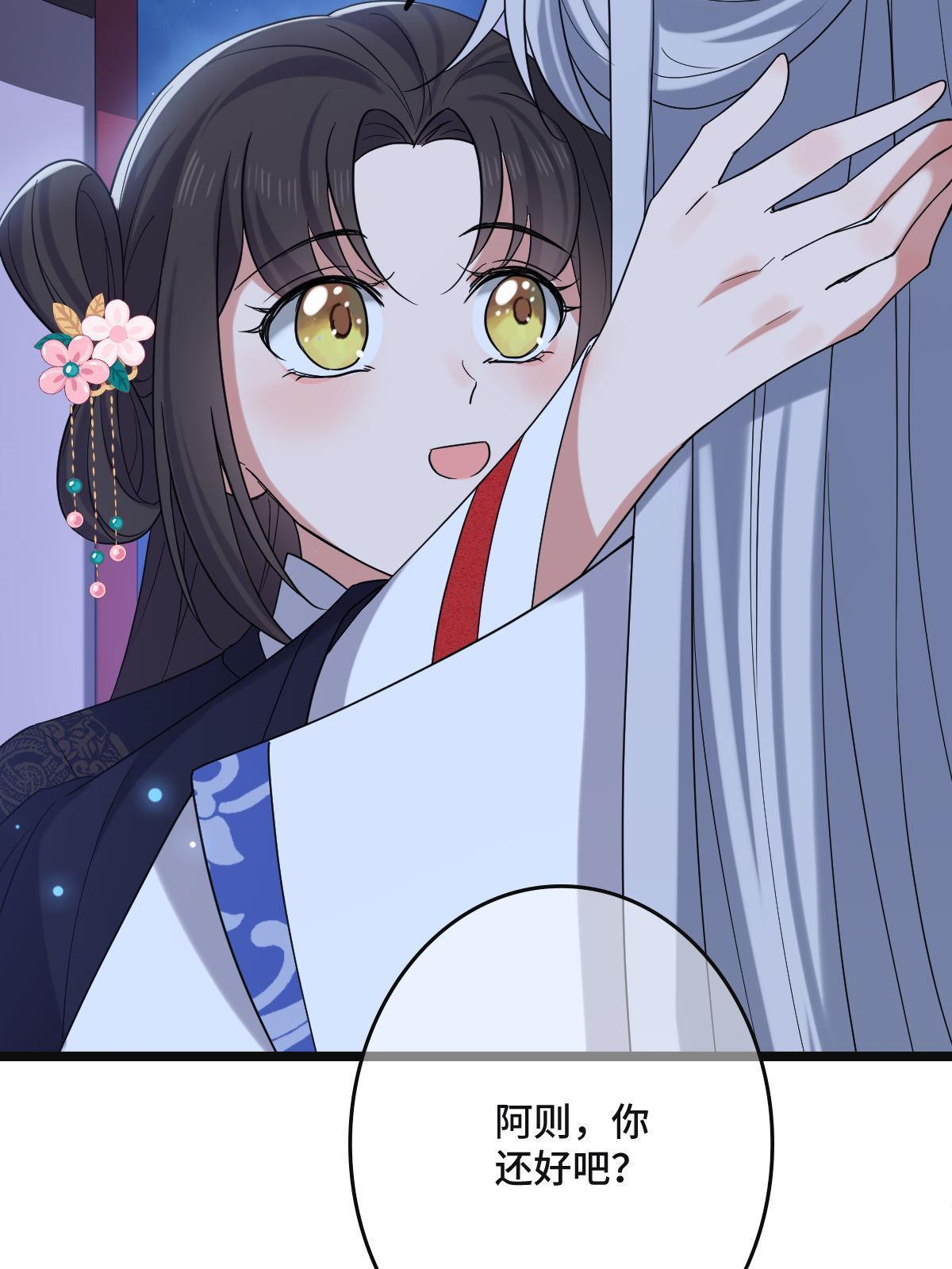 108 独占欲望19