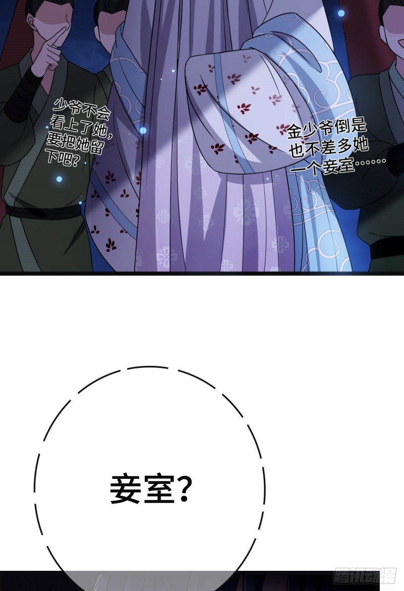 54 抢占功劳8