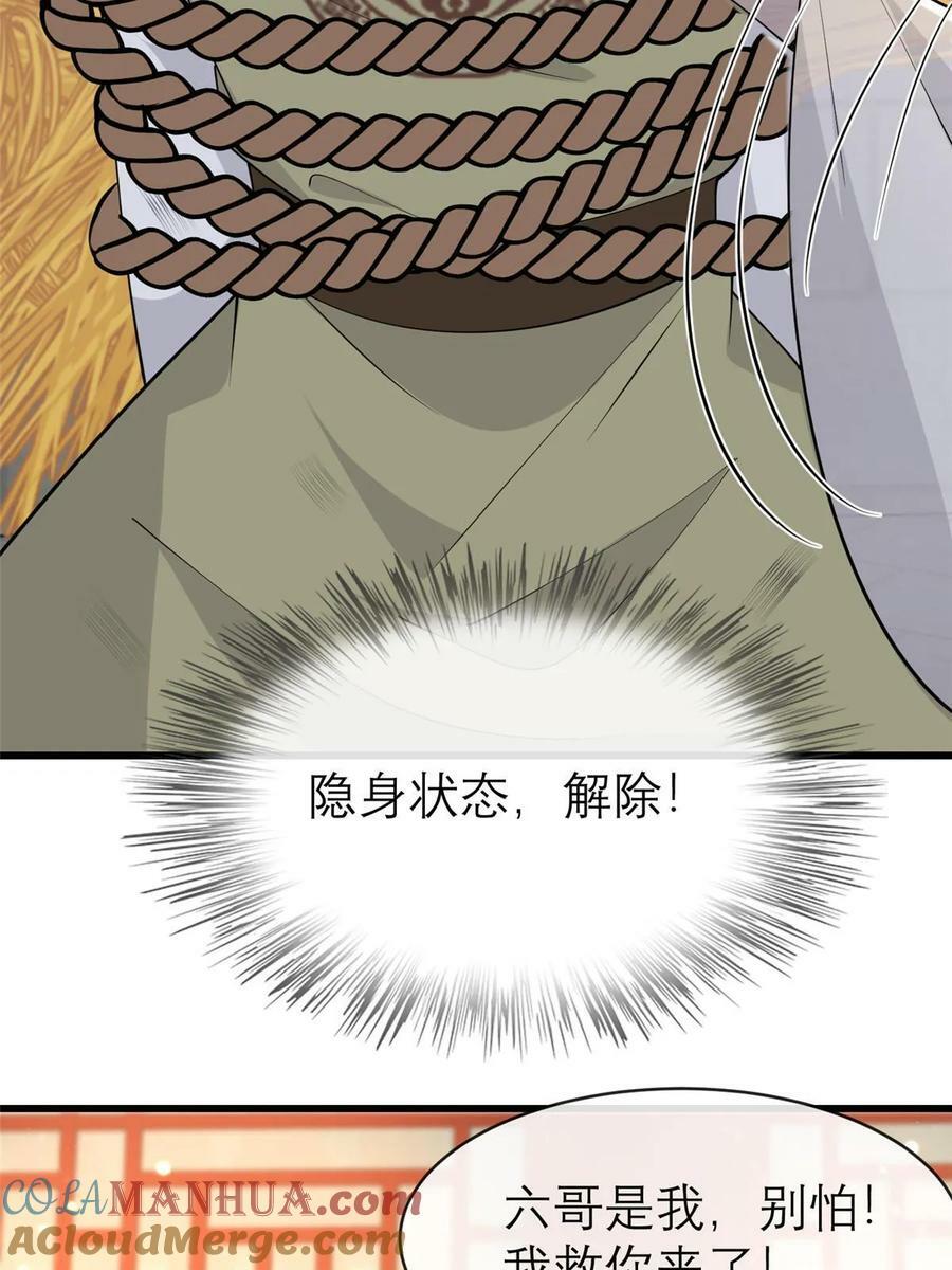 188 独自行动36