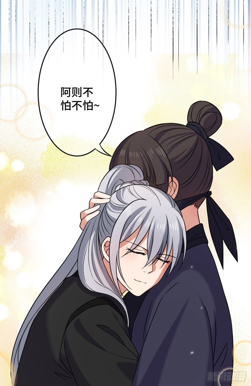 53 危险恋人31