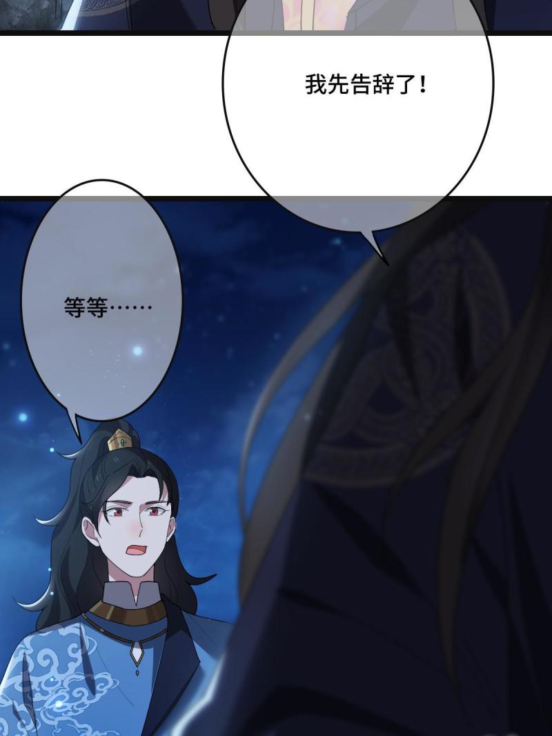 107 镜花水月23