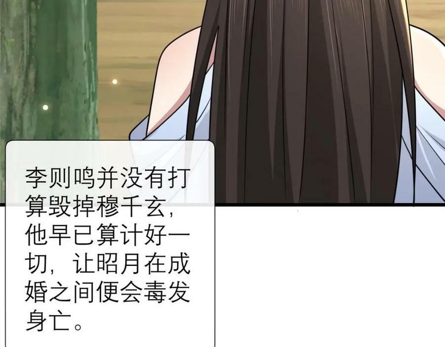 196 两年后29