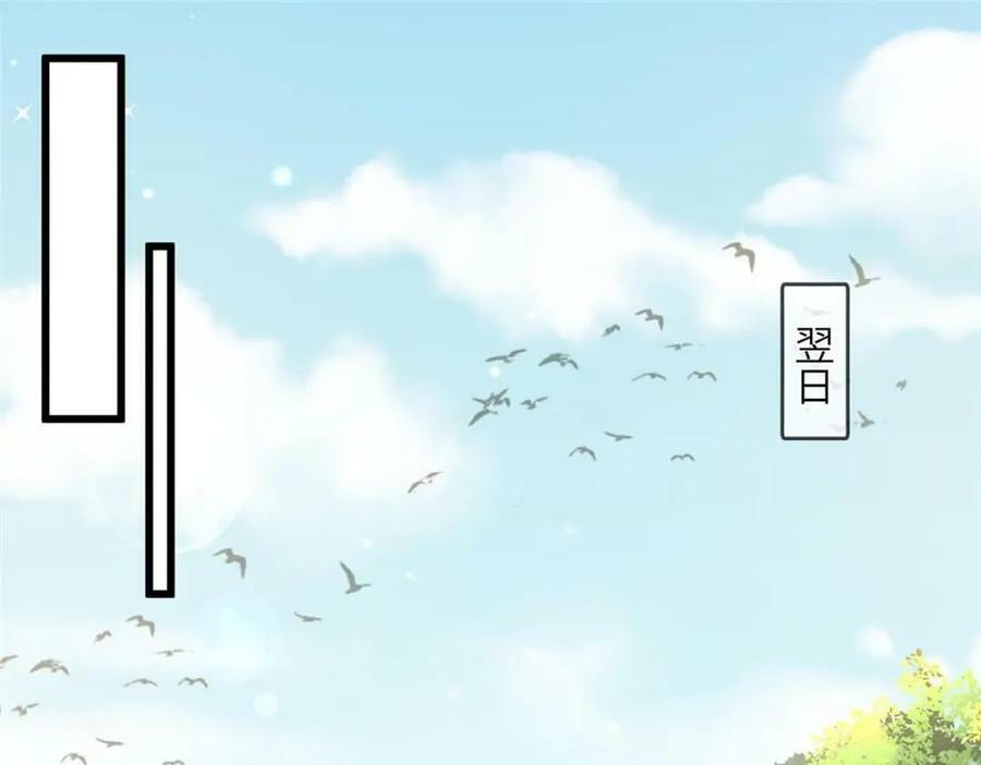 199 迷惑之眼7