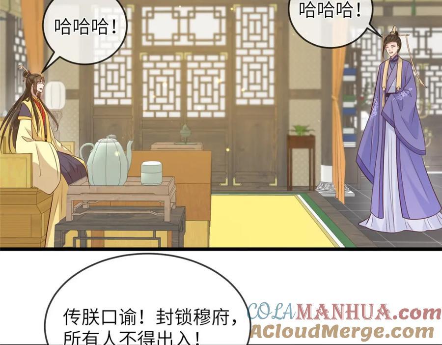 221 套中套63