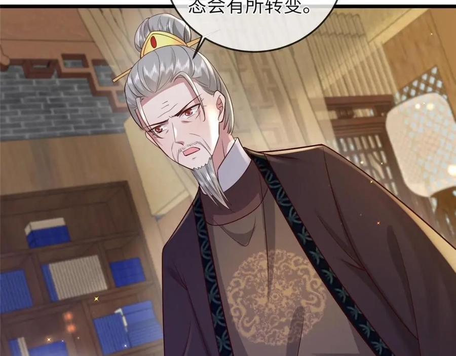 227 阿则的计划34