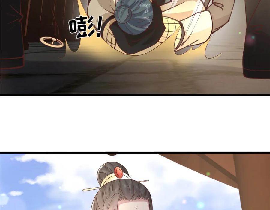 237 弑父20