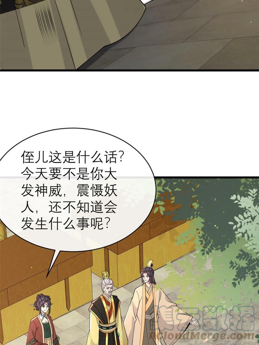 182 秦府大胜12