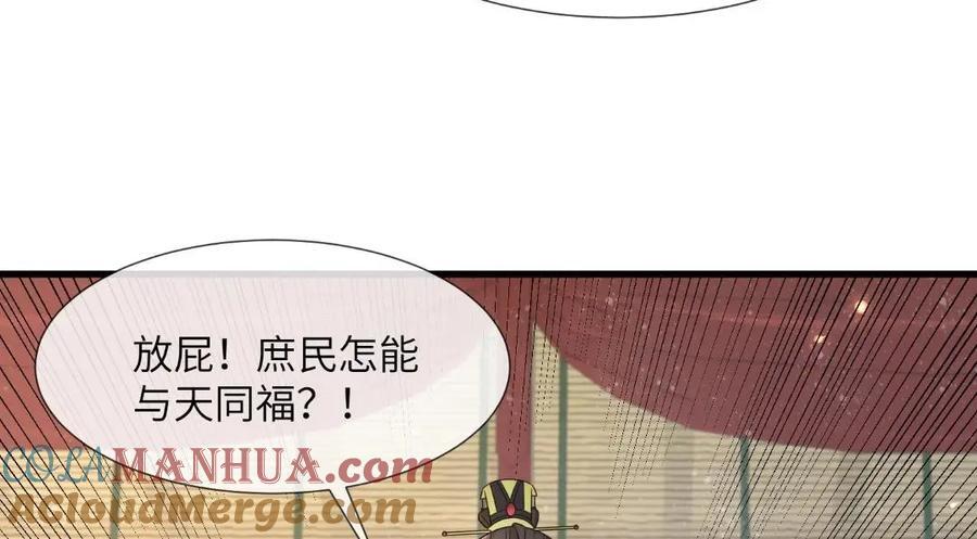 234 饥荒92