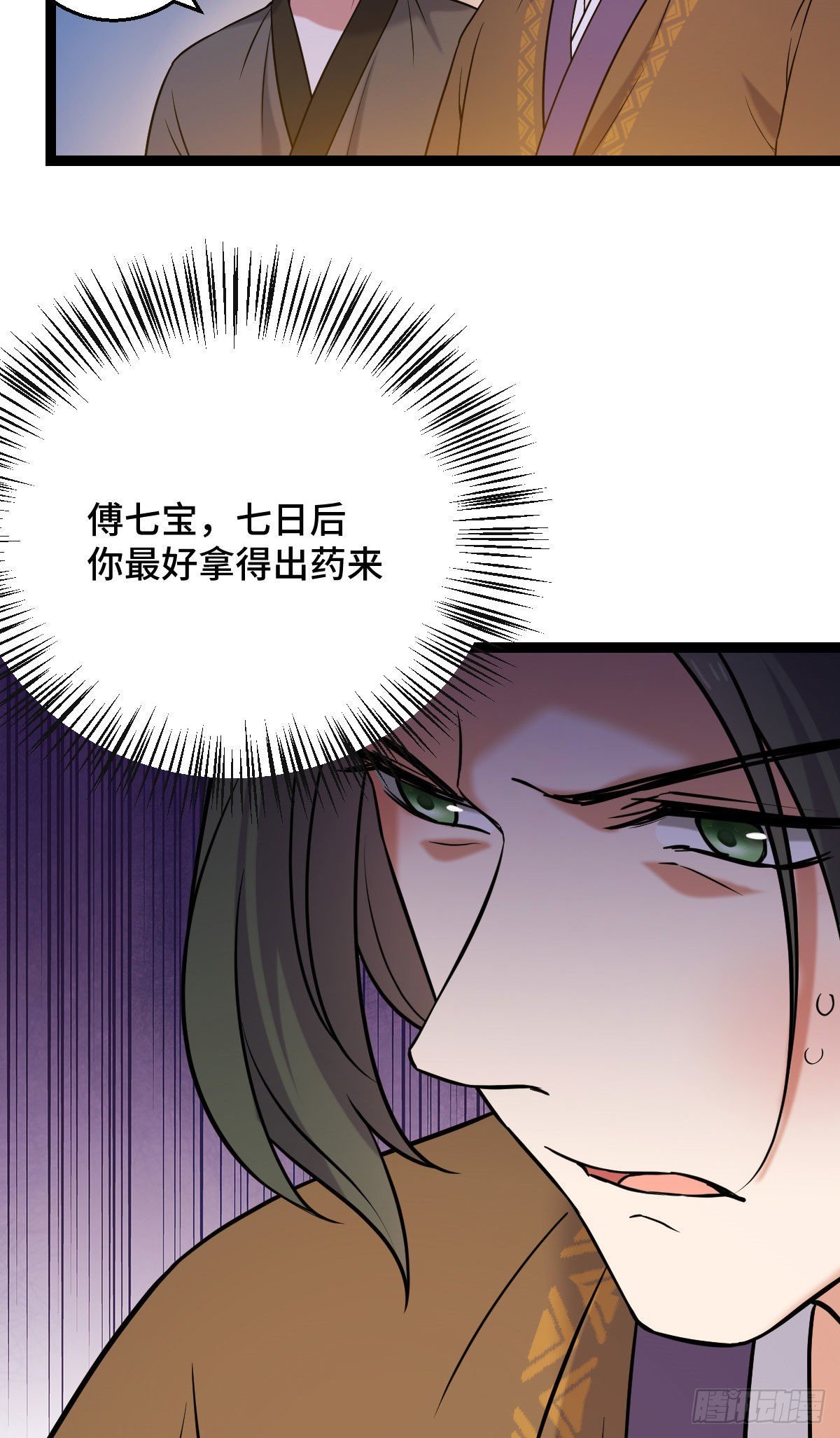 39 为我所用19
