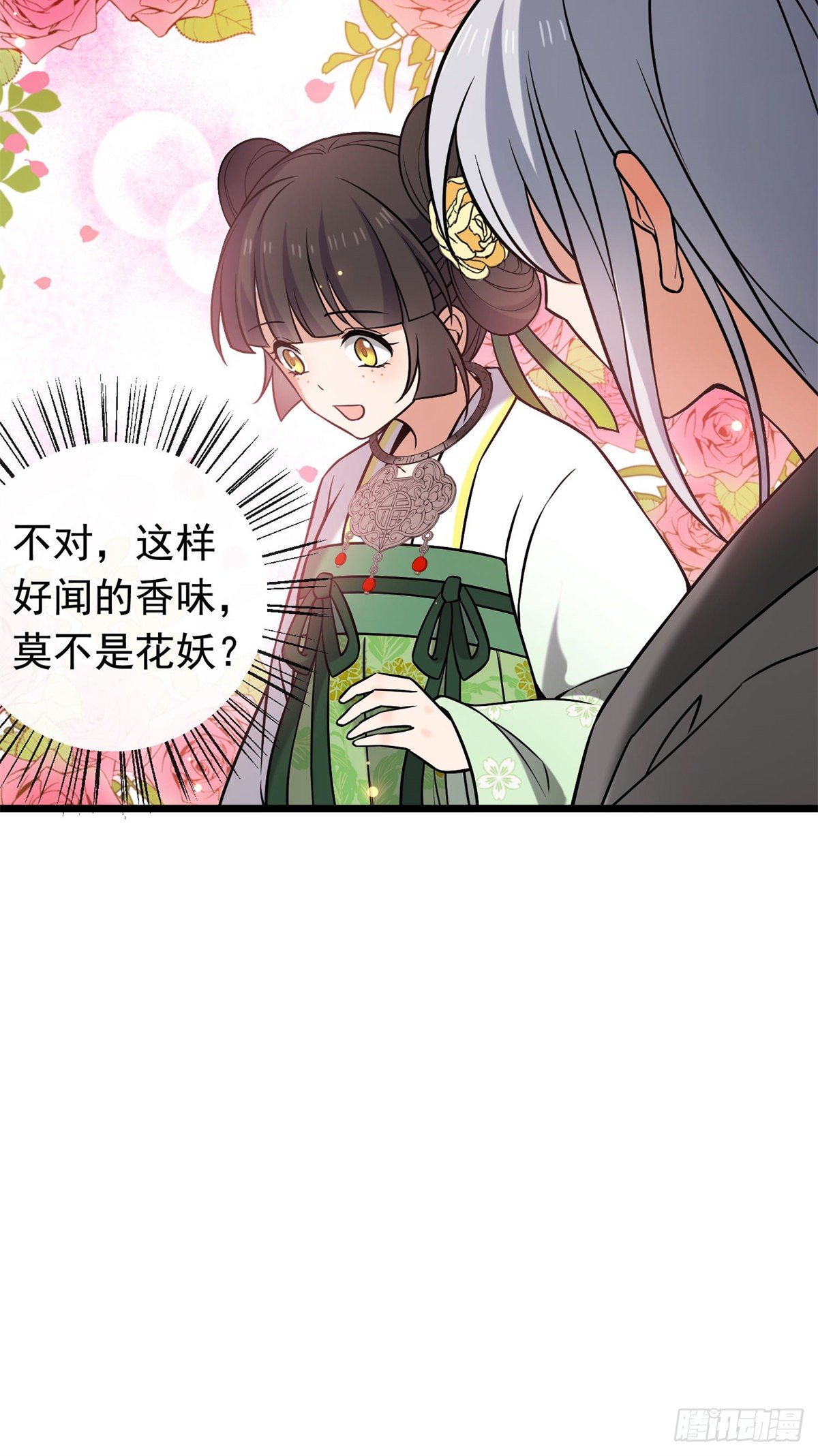 27 隐瞒身份25