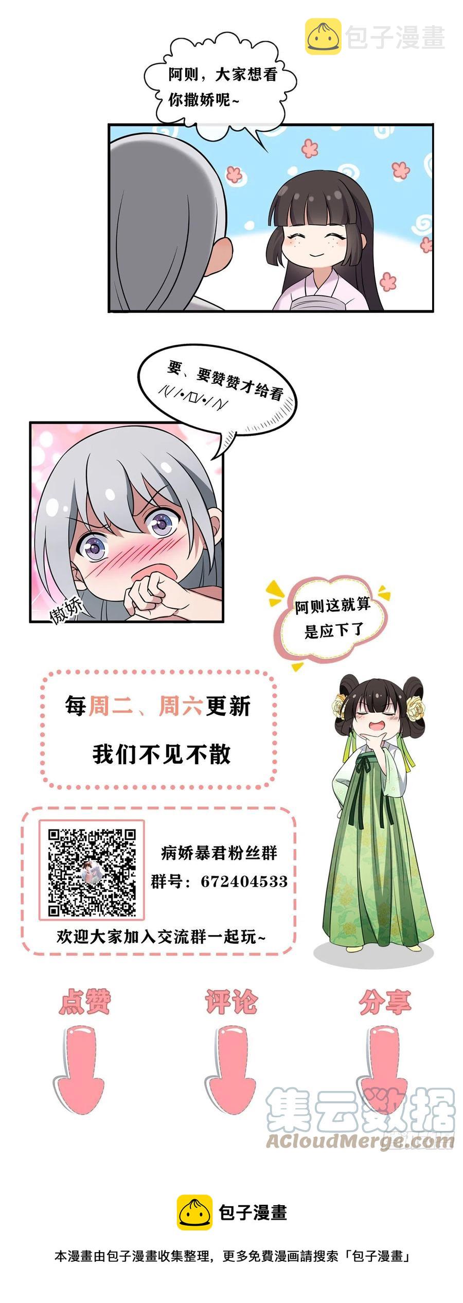 58 甜蜜探望42