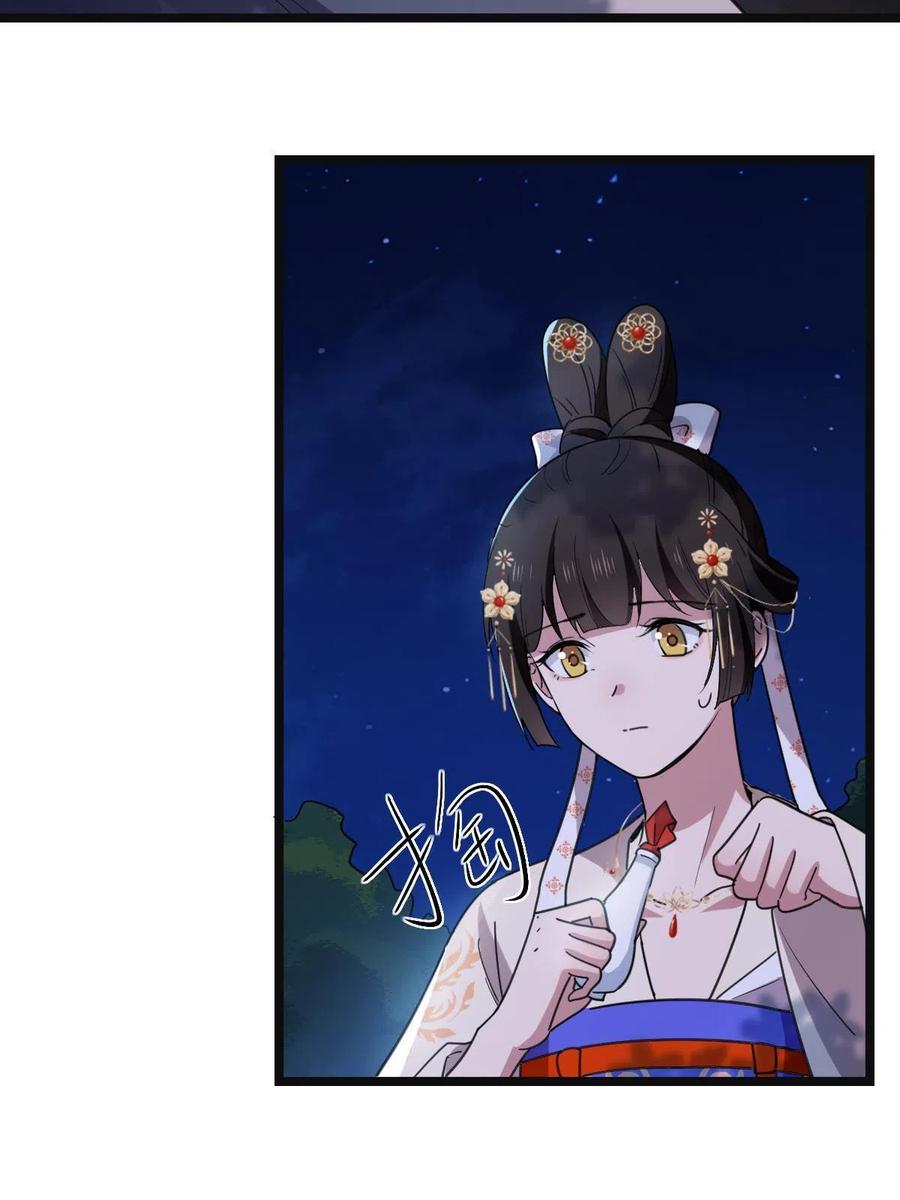 082 坦诚相见37