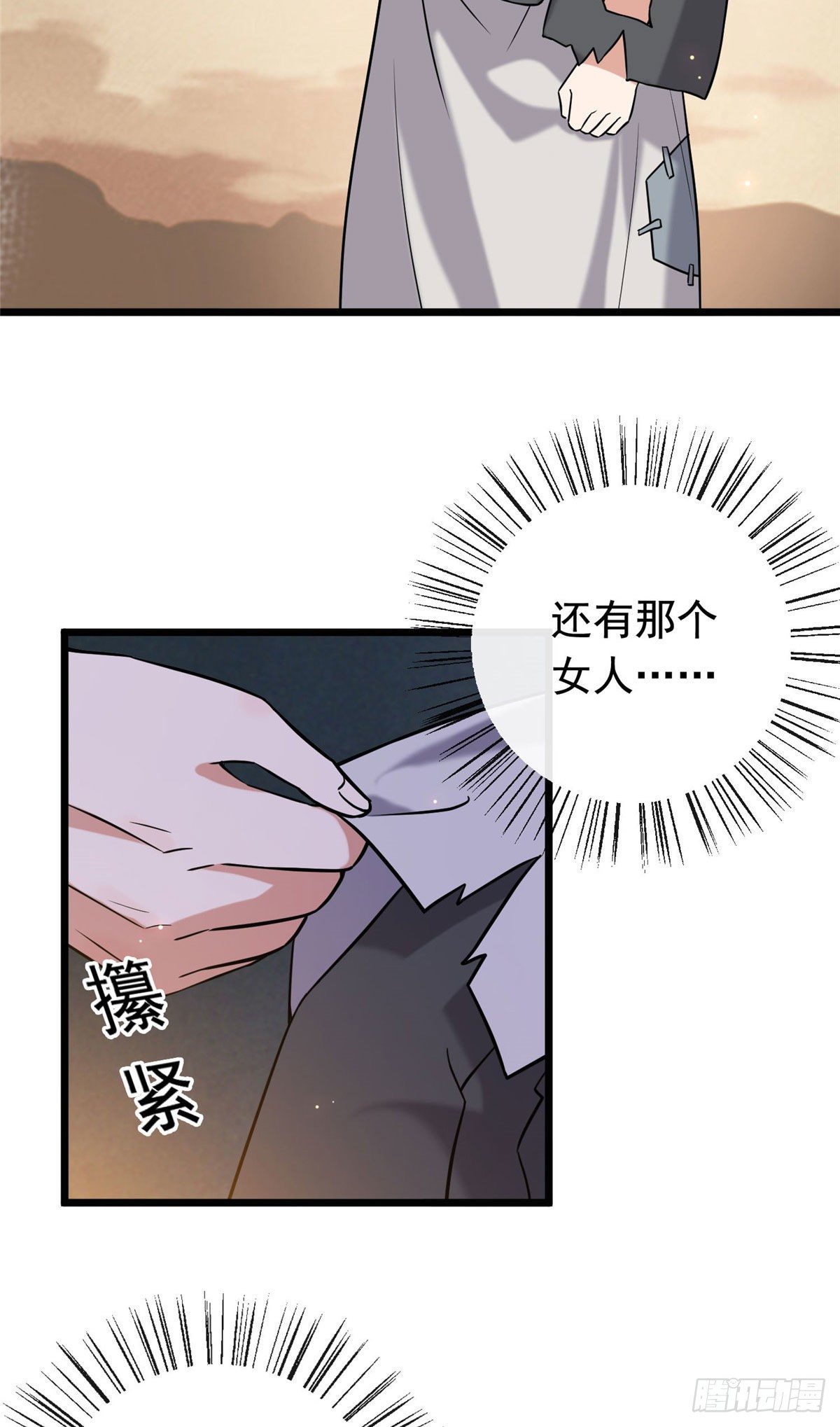 21 宝儿的危机25