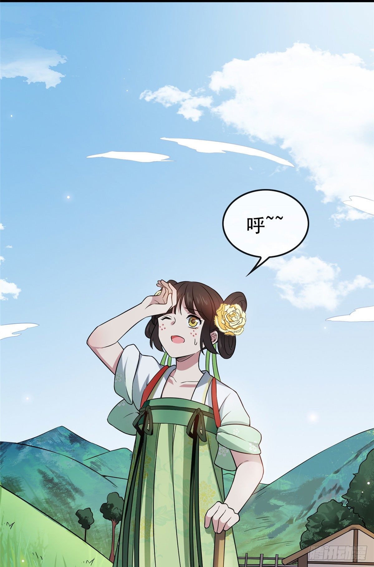 07 木灵仙术22