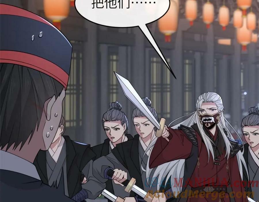 202 震后余生124