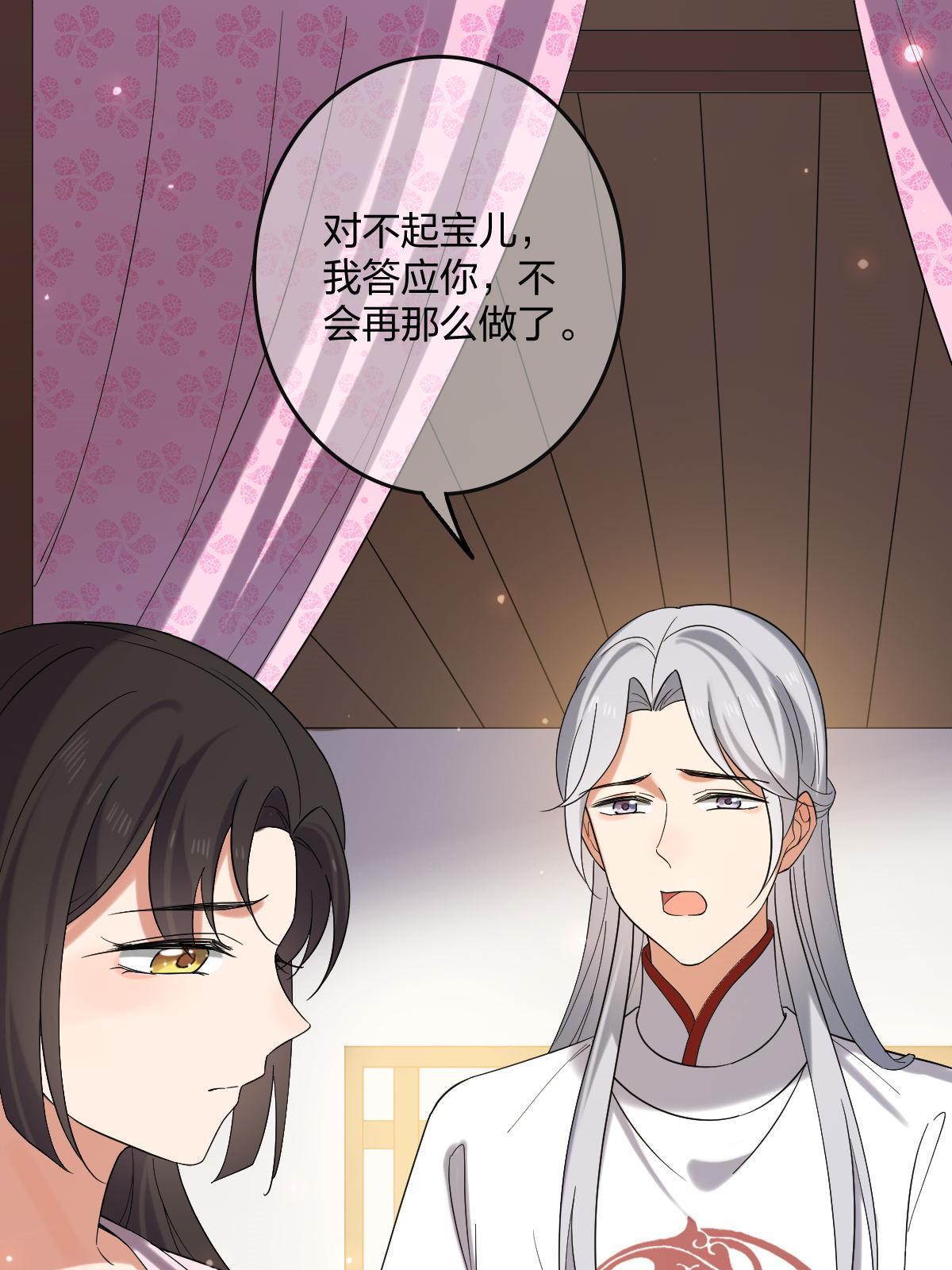 112 危机渐进27
