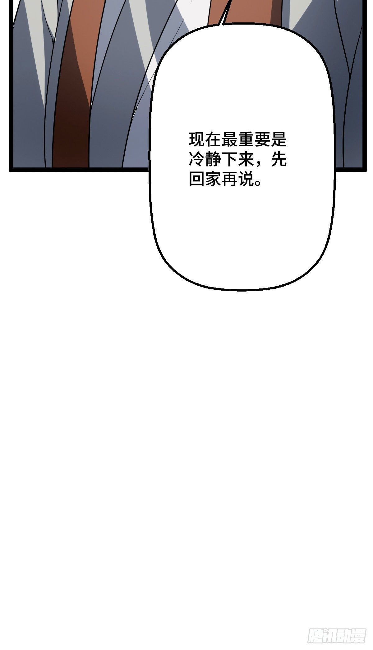 32 神秘之力29