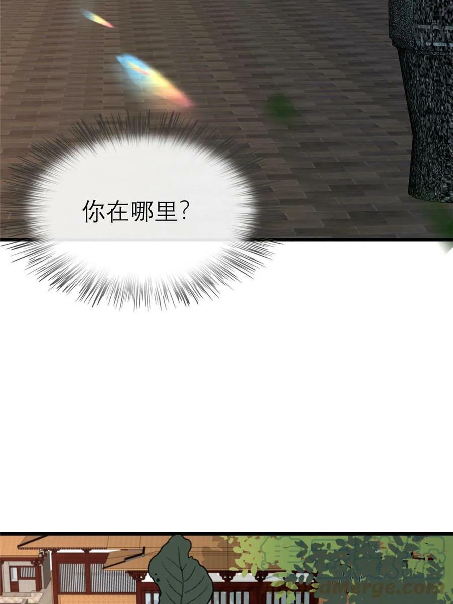 180 天狗食日12