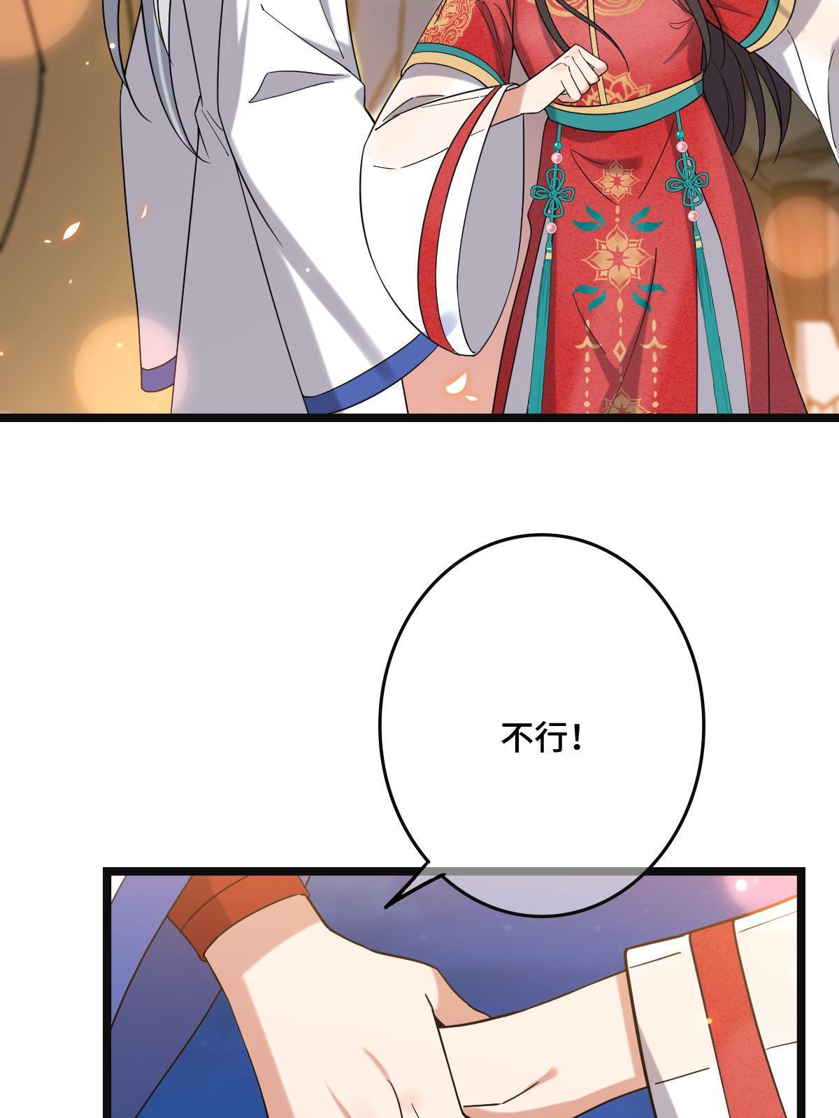 104 仇人现身38