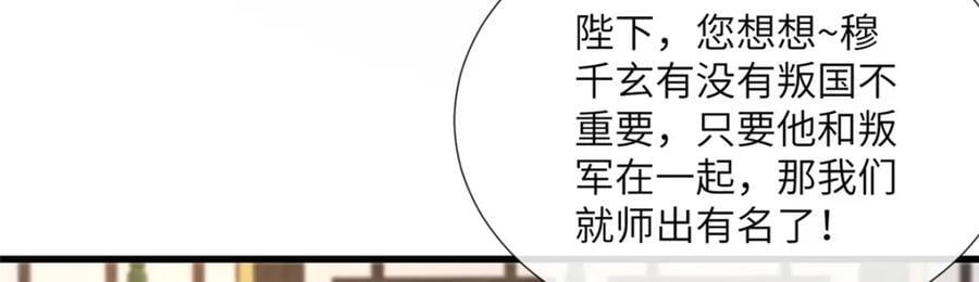 228 班师回京94