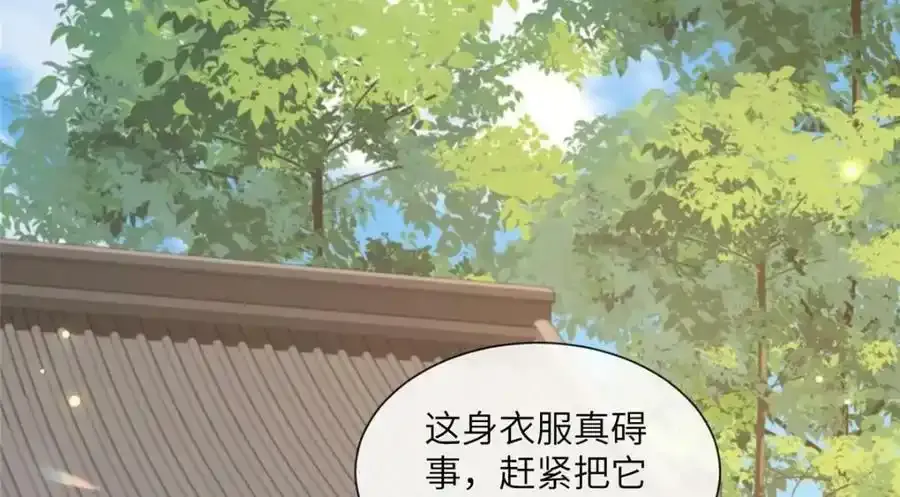 216 彼此的体温14