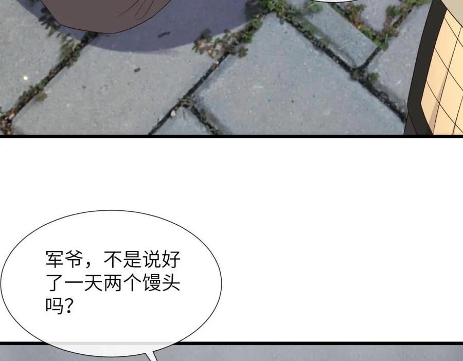234 饥荒13