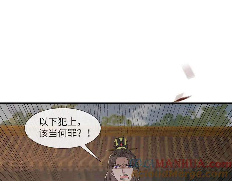 238 弑君45
