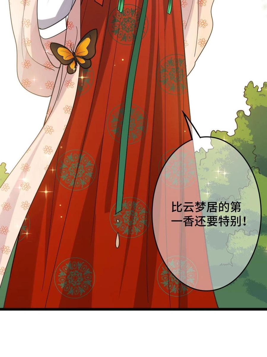 087 京城贺寿47