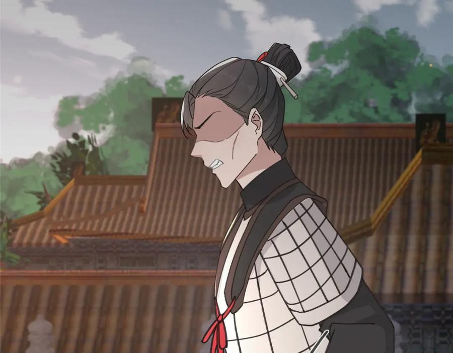 238 弑君16