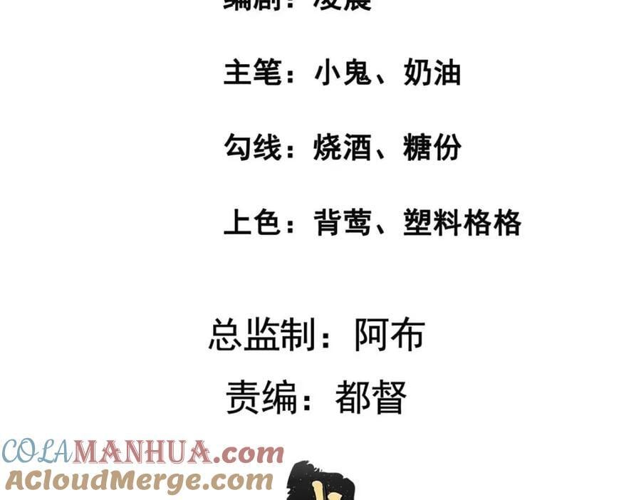 226 新的圣女4