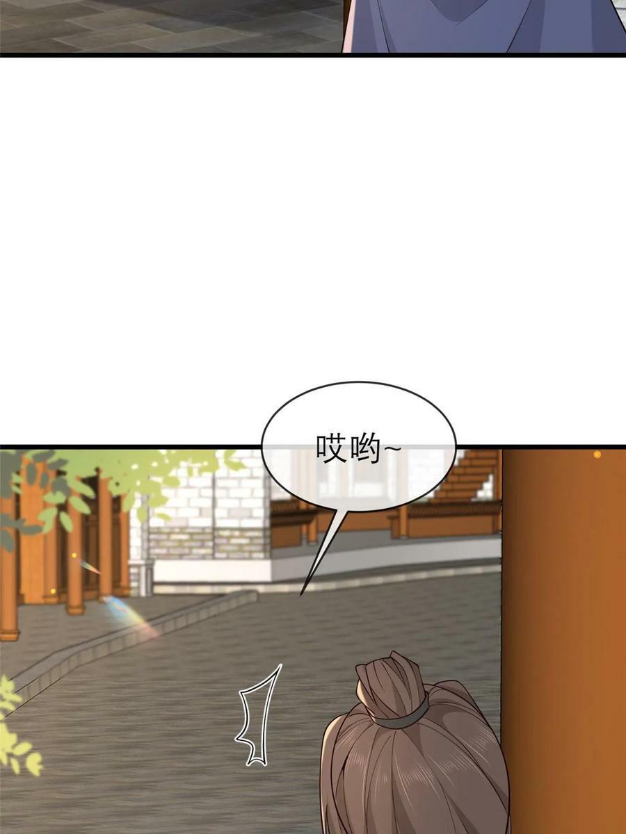 186 梨花带雨8