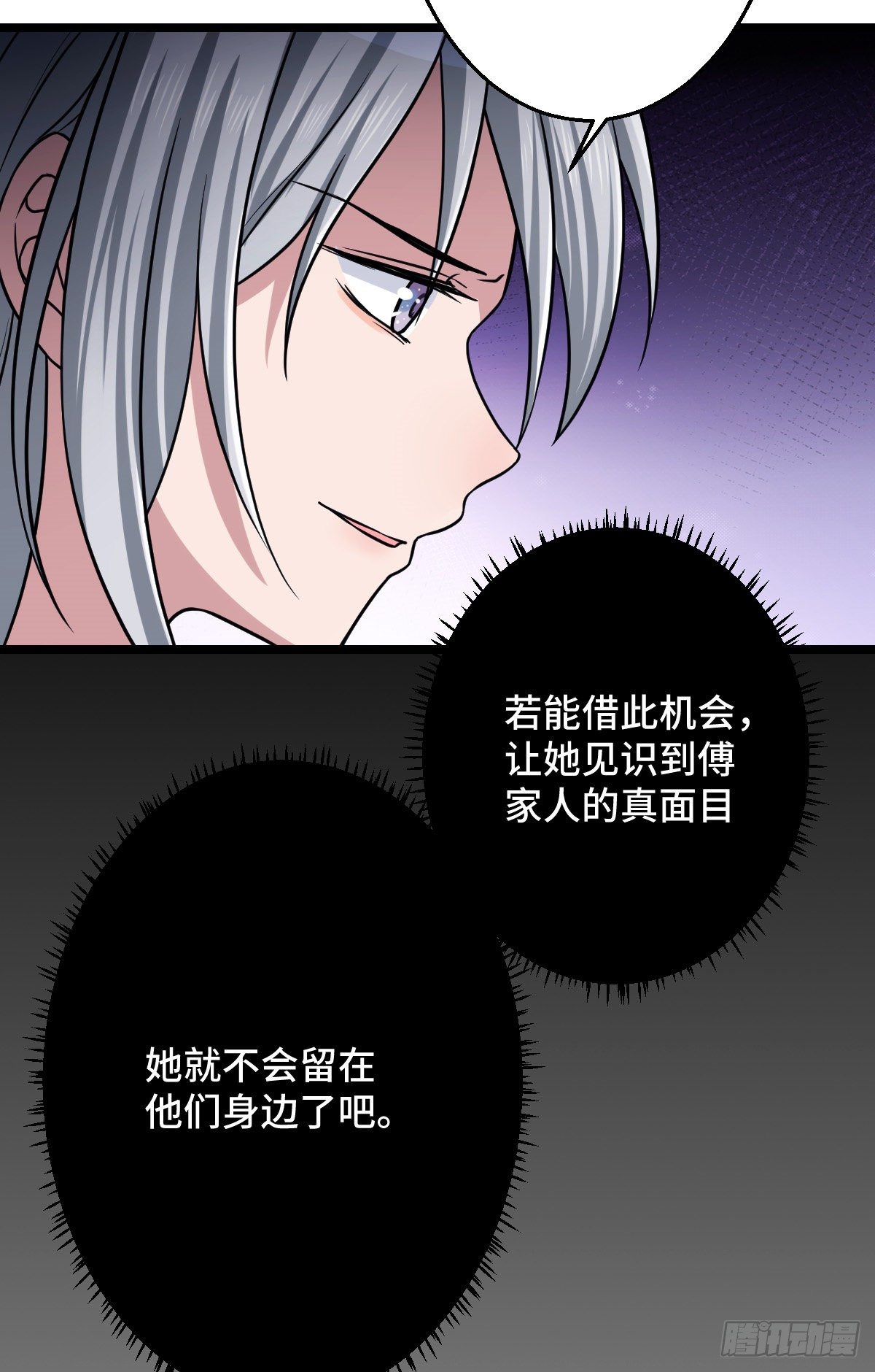 45 强取豪夺3