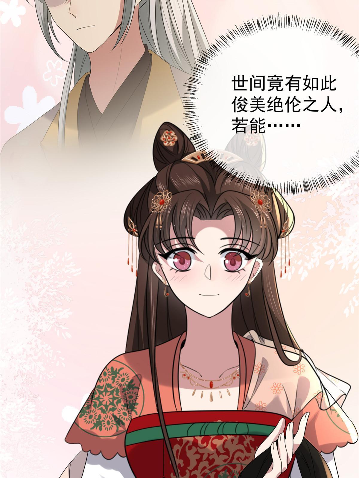 120 师父的真容20