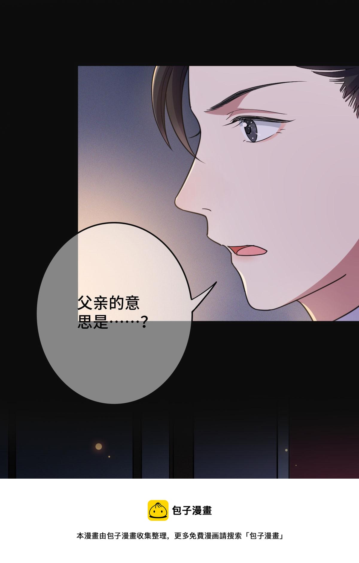 091 暴君临世52